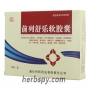 QianlieShule Ruanjiaonang for prostate hyperplasia or chronic prostatitis